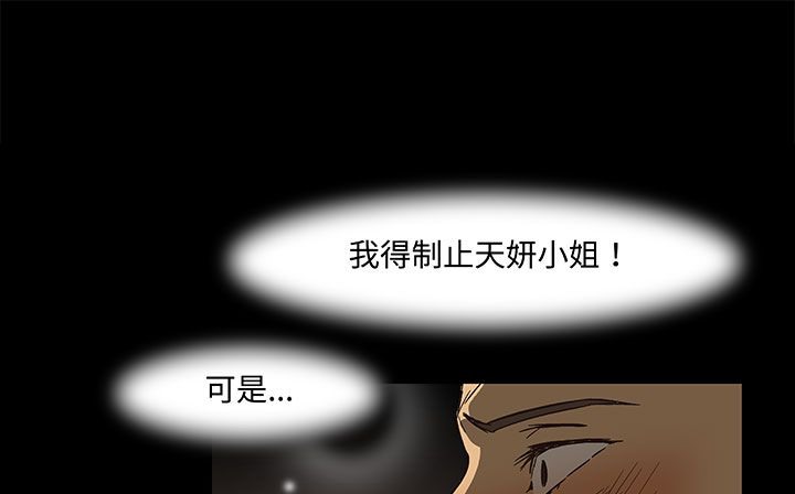 57P - 处子猎人