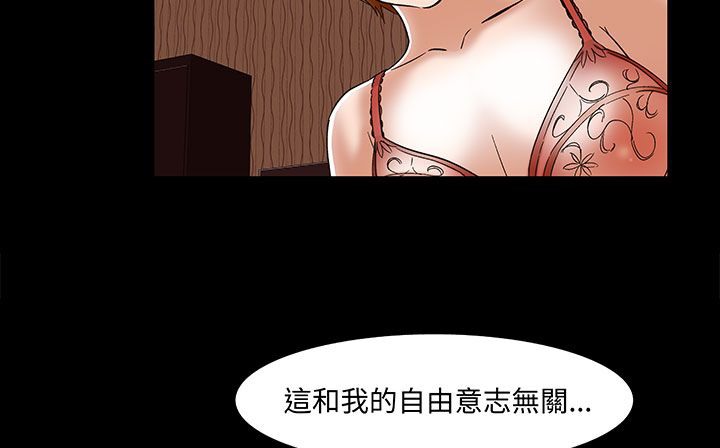 72P - 处子猎人