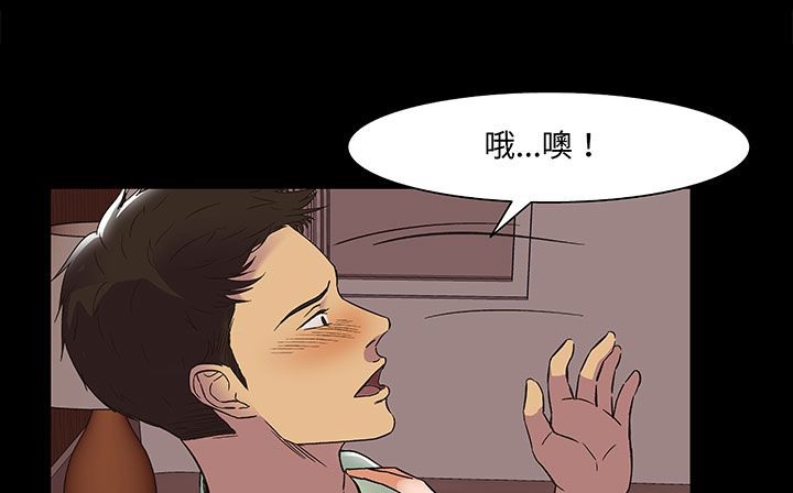 74P - 处子猎人