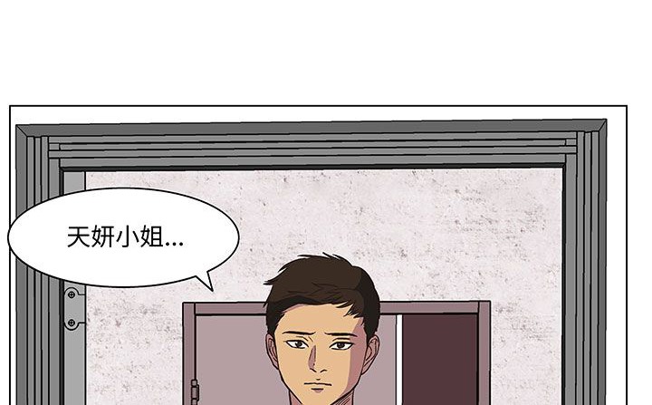 7P - 处子猎人