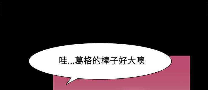 78P - 处子猎人