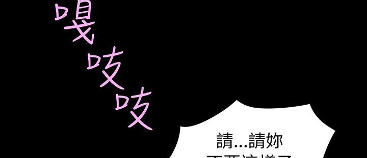 81P - 处子猎人