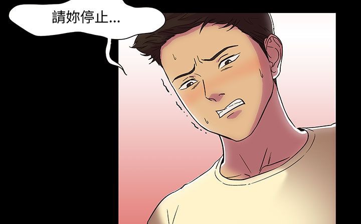 87P - 处子猎人