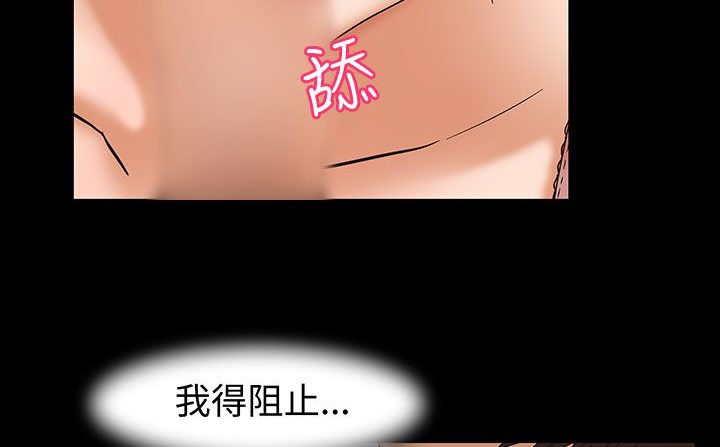 91P - 处子猎人