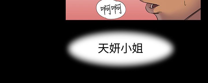 93P - 处子猎人