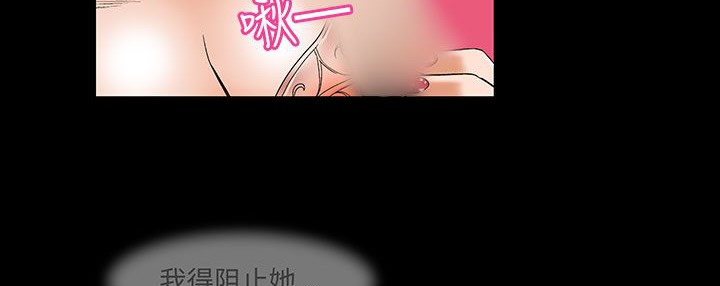 96P - 处子猎人