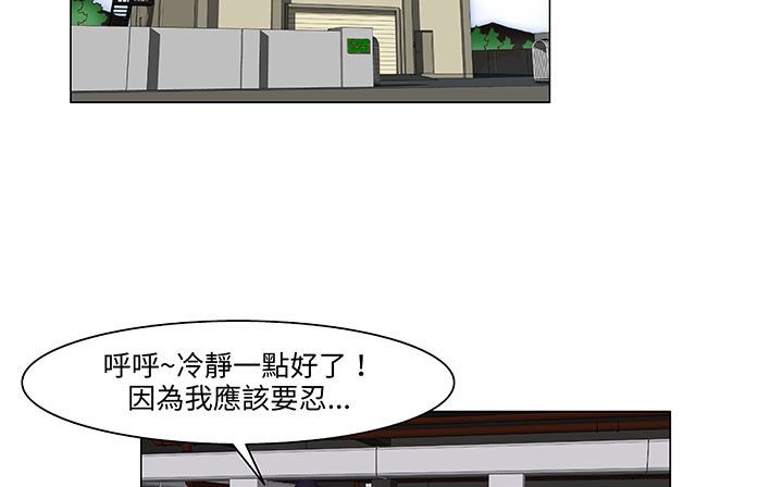 101P - 处子猎人