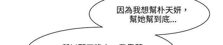 106P - 处子猎人