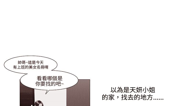 113P - 处子猎人