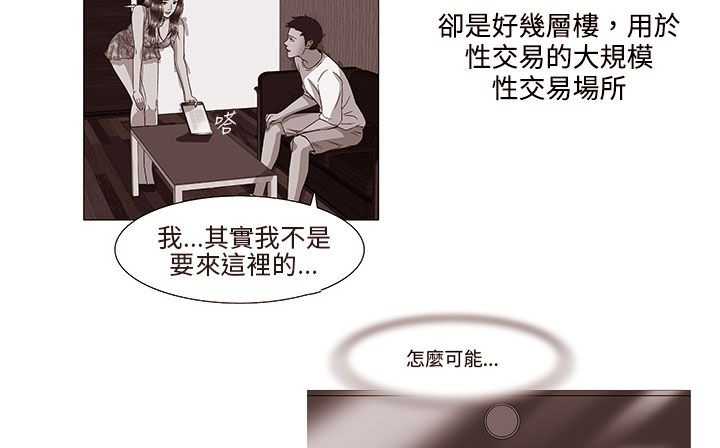 114P - 处子猎人