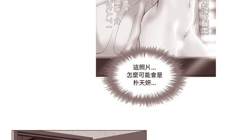 116P - 处子猎人