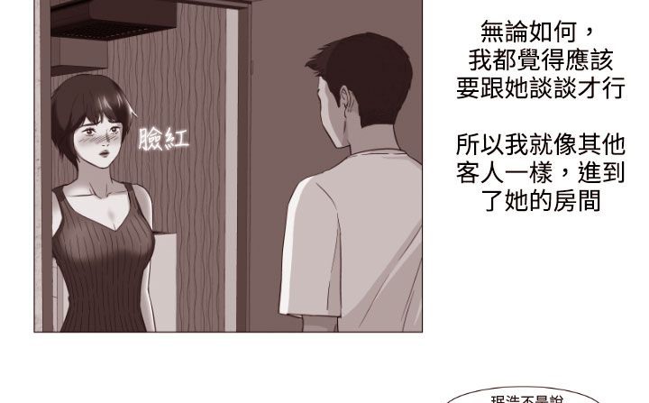 117P - 处子猎人