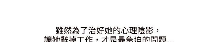 124P - 处子猎人