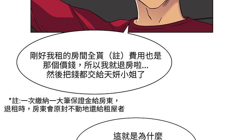 131P - 处子猎人