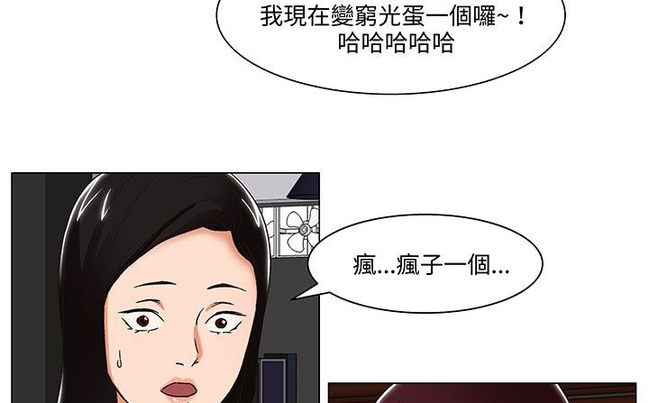 132P - 处子猎人