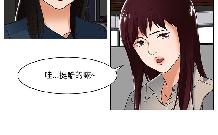 133P - 处子猎人