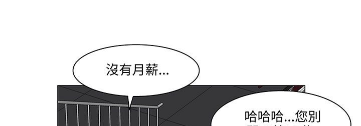 138P - 处子猎人
