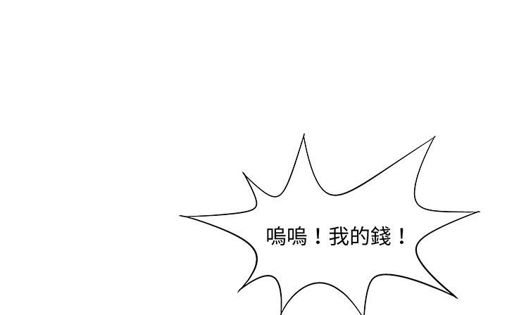 141P - 处子猎人