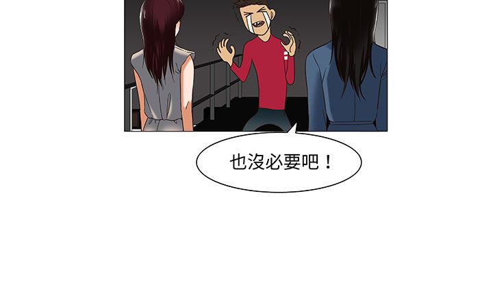 144P - 处子猎人