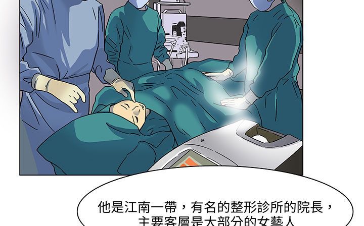 156P - 处子猎人