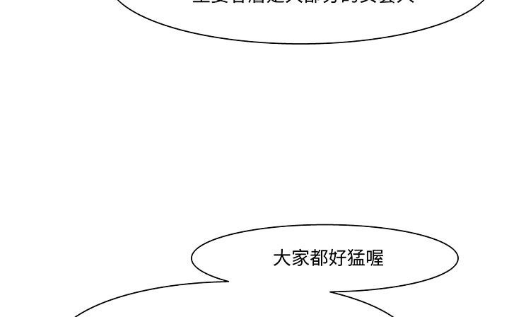 157P - 处子猎人