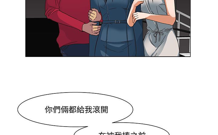 170P - 处子猎人