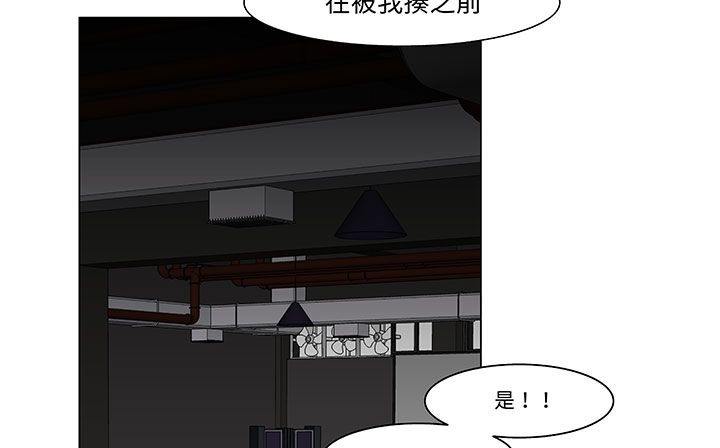 171P - 处子猎人