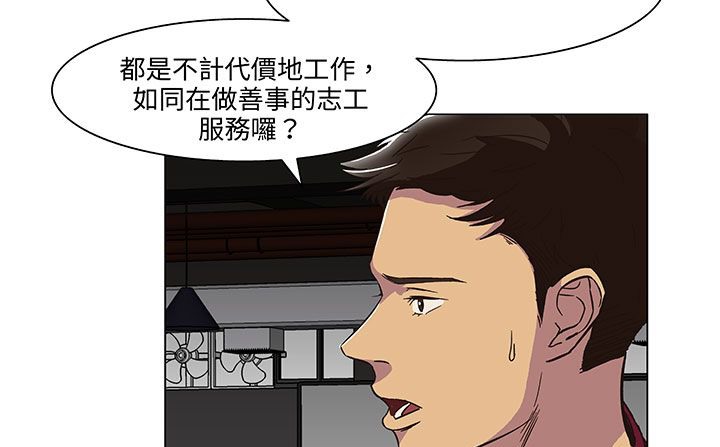 173P - 处子猎人