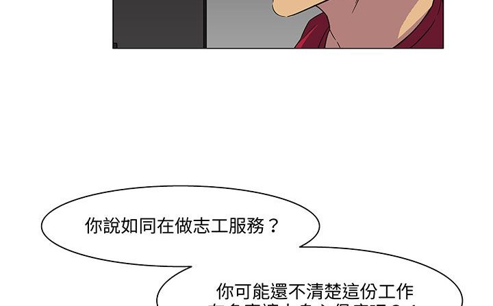 174P - 处子猎人