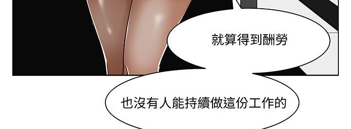 178P - 处子猎人