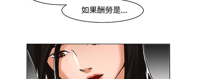 180P - 处子猎人
