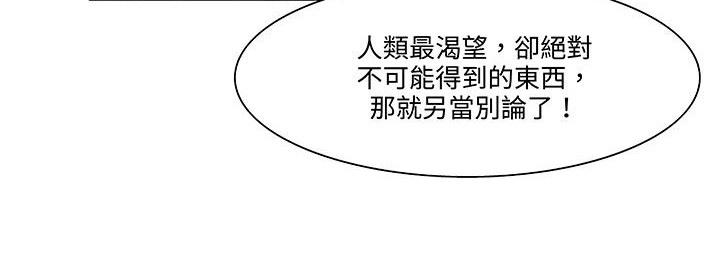 182P - 处子猎人