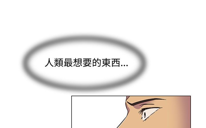 183P - 处子猎人