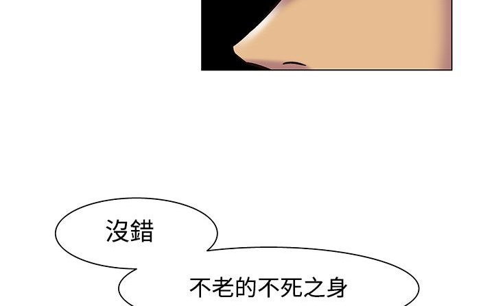 188P - 处子猎人