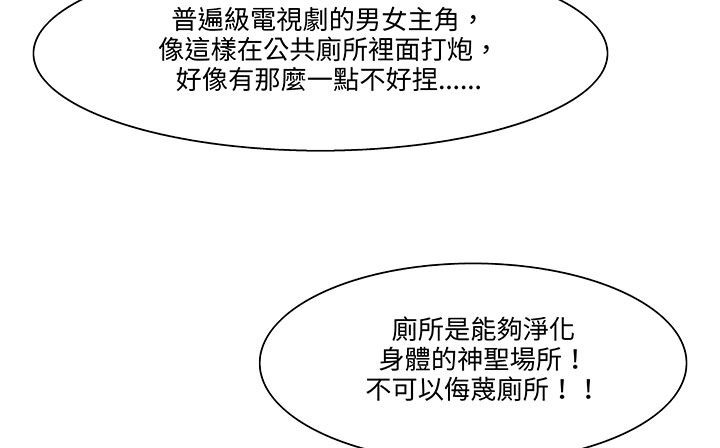 18P - 处子猎人