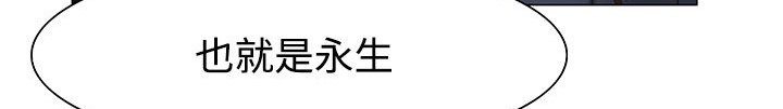 194P - 处子猎人