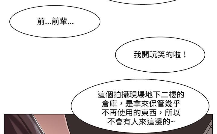 19P - 处子猎人