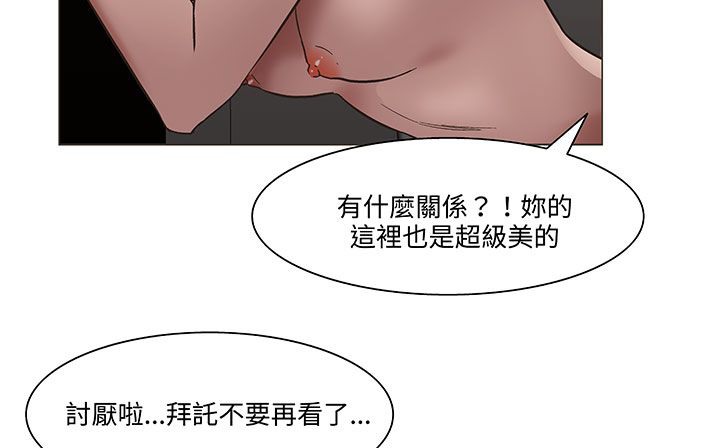 31P - 处子猎人