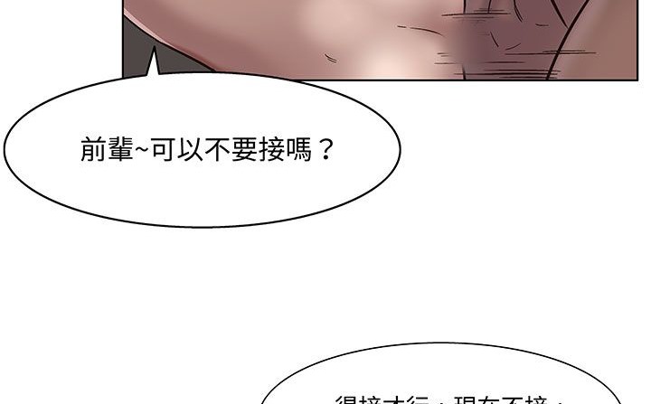 34P - 处子猎人