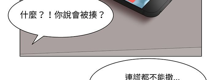 36P - 处子猎人