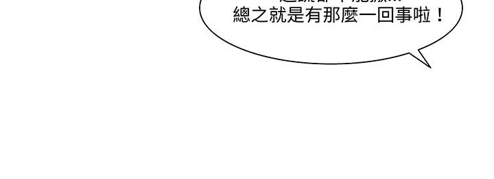 37P - 处子猎人