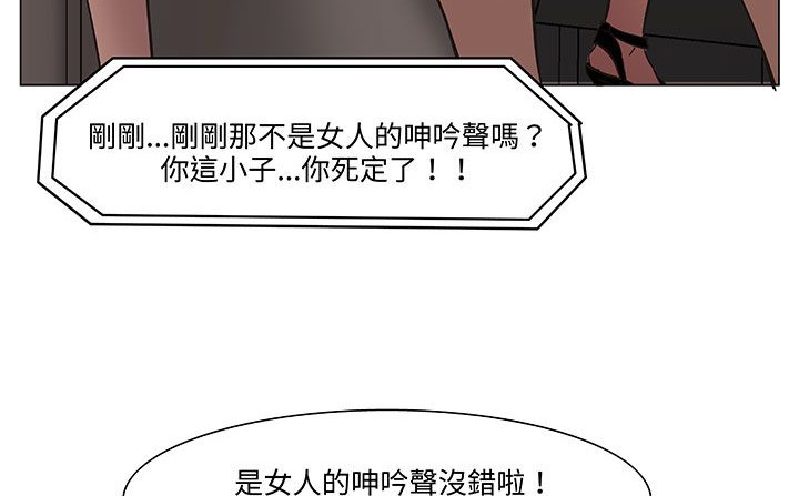 63P - 处子猎人