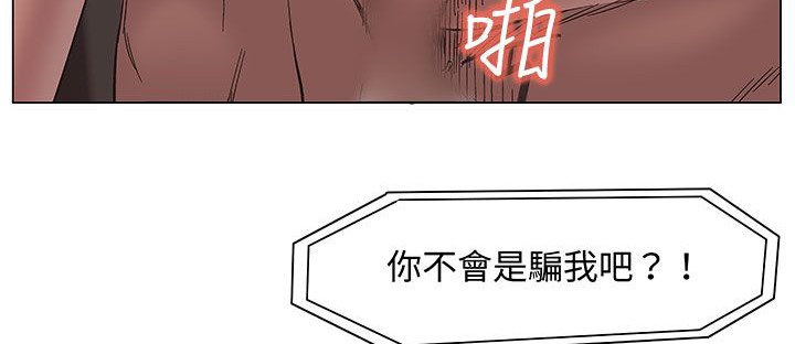 66P - 处子猎人