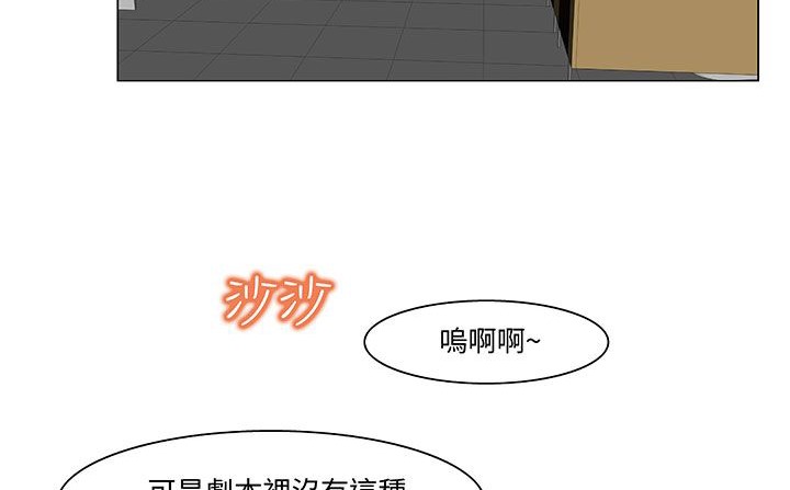 6P - 处子猎人