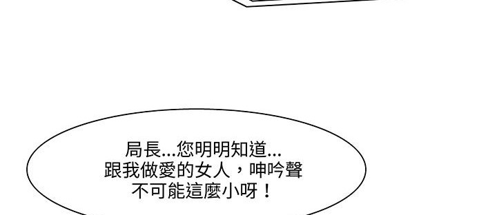 67P - 处子猎人