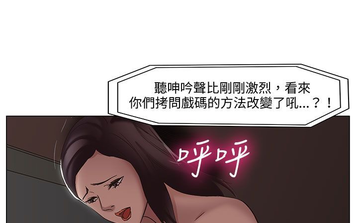 71P - 处子猎人