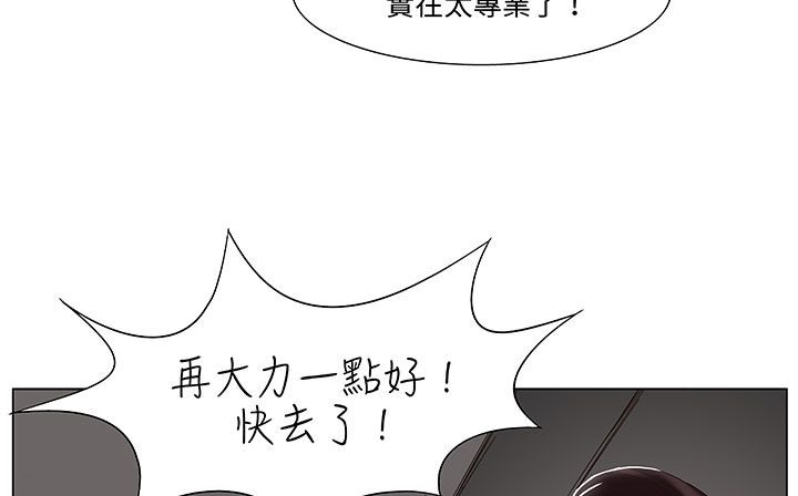 74P - 处子猎人