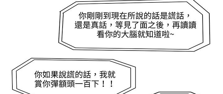 81P - 处子猎人