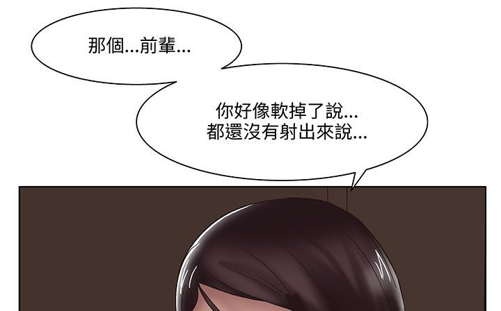 88P - 处子猎人