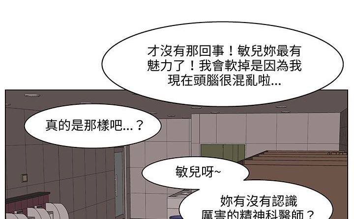91P - 处子猎人